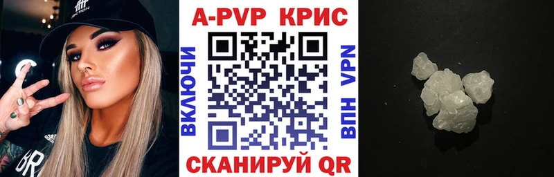 Как найти закладки Анива COCAIN Галлюциногенные грибы ГАШ А ПВП Конопля Мефедрон