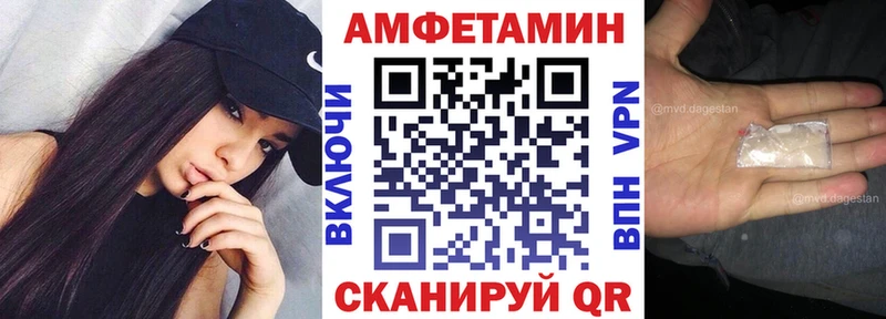 Amphetamine Розовый  где найти наркотики  Анива 