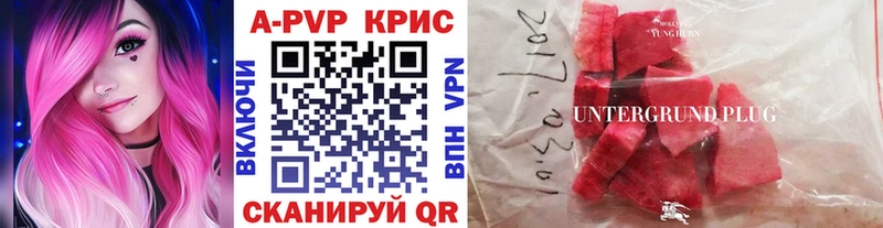 APVP СК  где можно купить наркотик  ссылка на мегу tor  даркнет наркотические препараты  Анива 