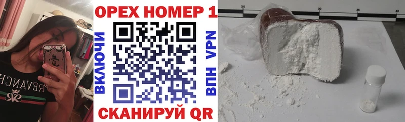 COCAIN Колумбийский  Анива 