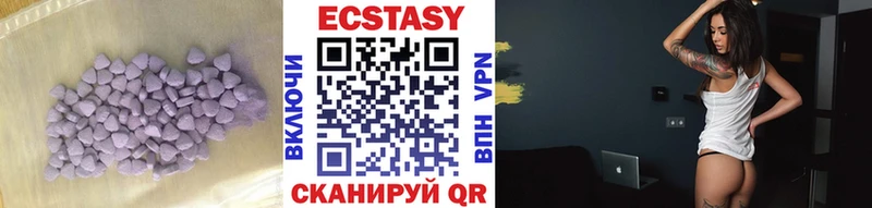 ЭКСТАЗИ Cube Анива