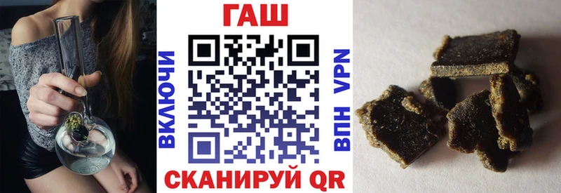 Гашиш VHQ  купить наркотики цена  Анива 