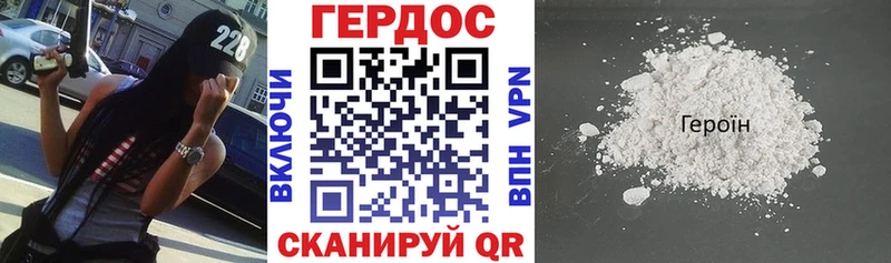 мориарти какой сайт  Анива  Героин гречка  цены наркотик 