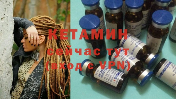 бутират Верхнеуральск