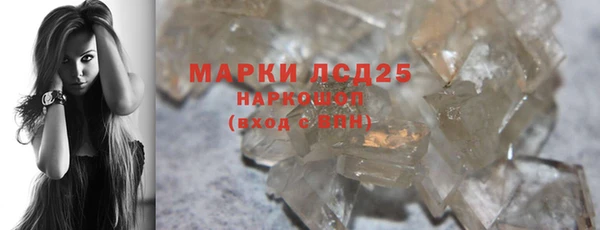 марки lsd Алексин