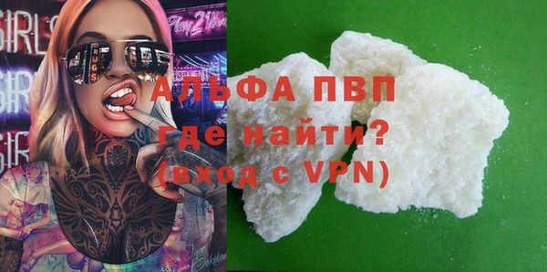 а пвп мука Алексеевка