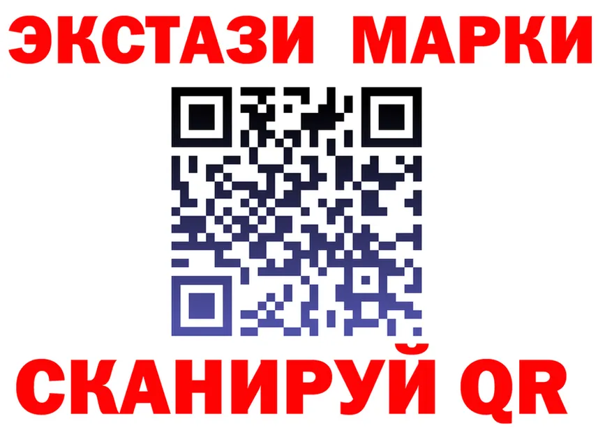 БУТИРАТ оксибутират ссылка это mega Анива