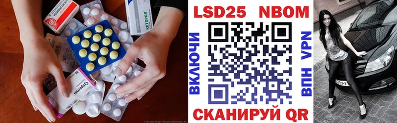 что такое   Анива  ЛСД экстази кислота 