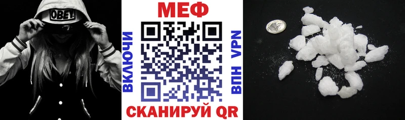 Меф mephedrone  закладки  мега зеркало  Анива 