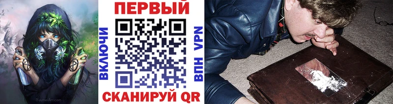 Первитин Methamphetamine  где можно купить наркотик  Анива 