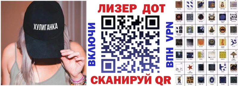 Марки 25I-NBOMe 1,8мг Анива