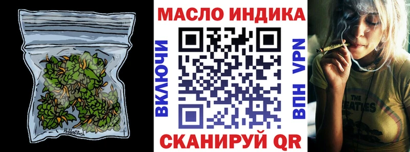 Дистиллят ТГК Wax  наркошоп  kraken зеркало  Анива 