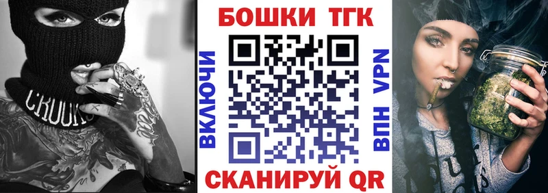 Шишки марихуана индика Анива